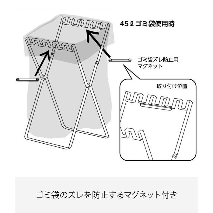 Tower Trash & Shopping Bag Stand White Approximately W33 X D31 X H60cm