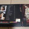 [USED] Empress Qi ~Two Loves, Tears of Oath~ /Empress Qi OST (Korean Edition)