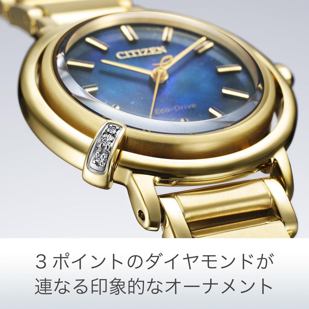 Citizen Limited Edition Waterproof ARCLY Blue and Gold EM1099-57L Women's Diamond-Embossed Solar-Powered Eco-Drive Watch, Collection,