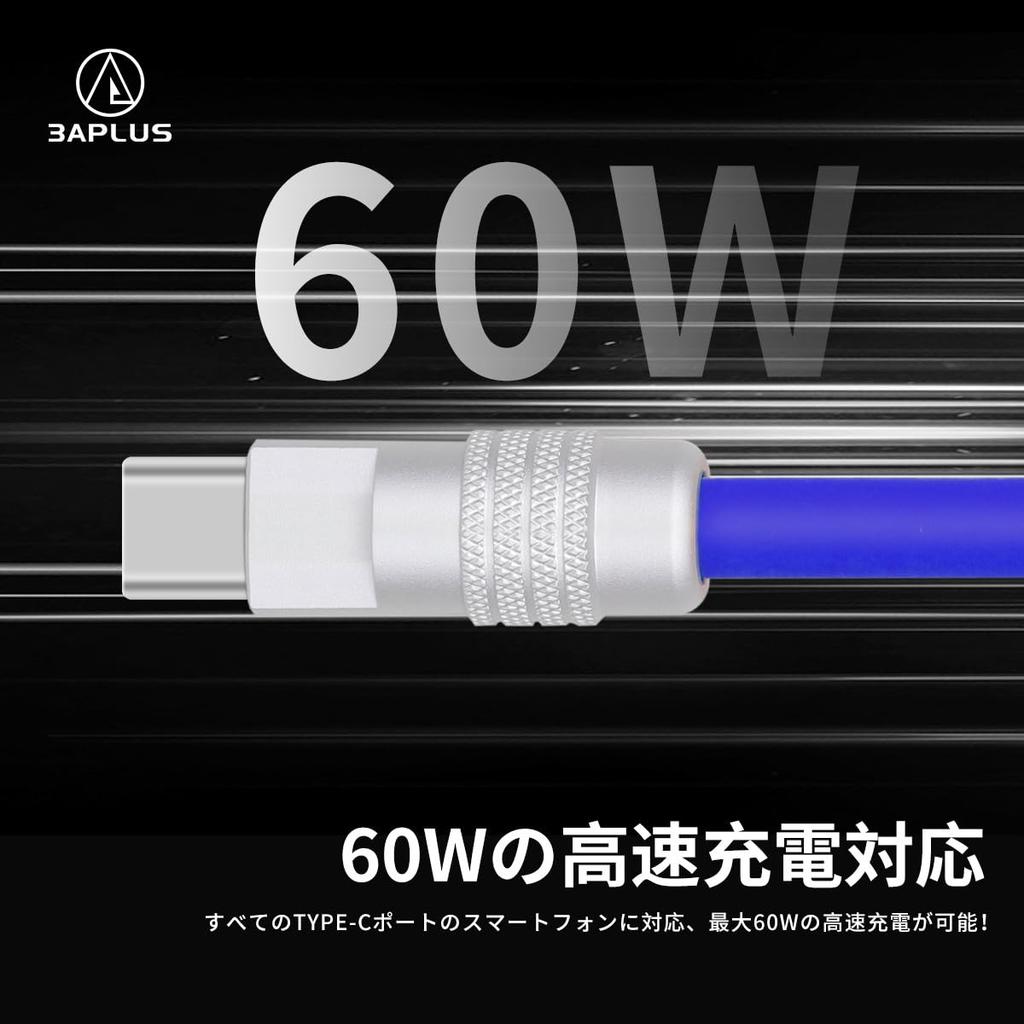 25m Short USB Short Charging Cable Made of Durable TPE PD Fast Compatible with iPhone Pro Pro S23 Type-C Cable, Ultra-Flexible, USB-C Material,