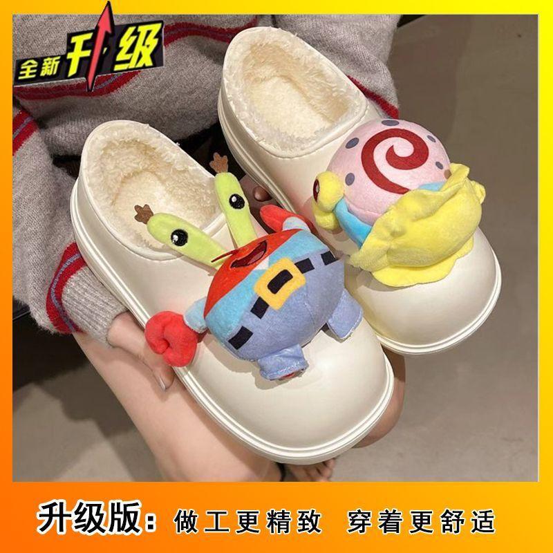 Cute Cartoon Comfortable Cotton Shoes Women's Small Height Increase Muffin Platform Cotton Shoes New In Autumn and Winter