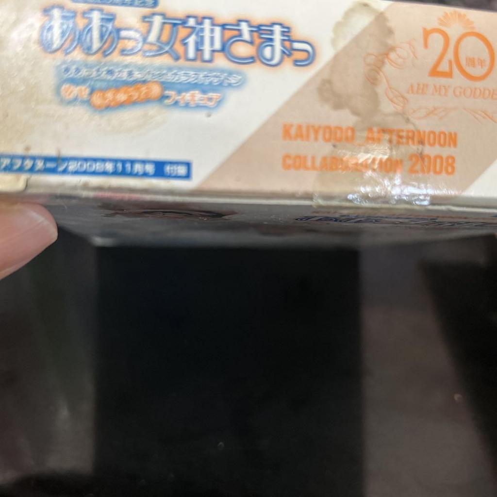 [USED] Ah My Goddess Supplementary Figure Approx. 10cm