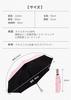 Automatic Folding UV Protection Rate Complete Heat Folding UV Wind Water 8 for Both Sun and Sun Storage Pouch Heat Stroke Prevention Parasol,