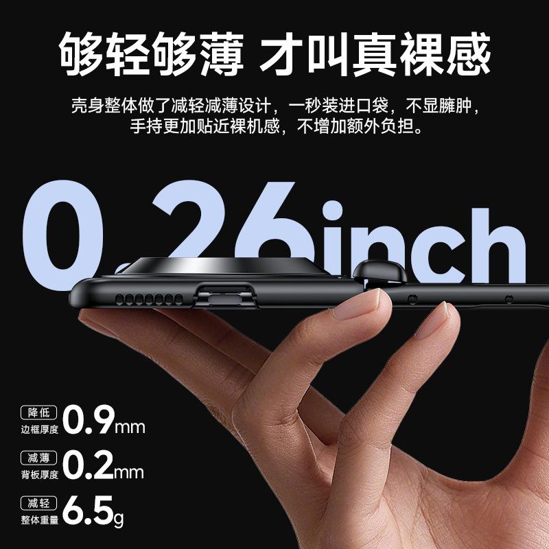 Applicable to Huawei MateX1 mobile phone case, skin-sensitive magnetic ring, color-permeable case and film integrated ultra-thin anti-drop collection