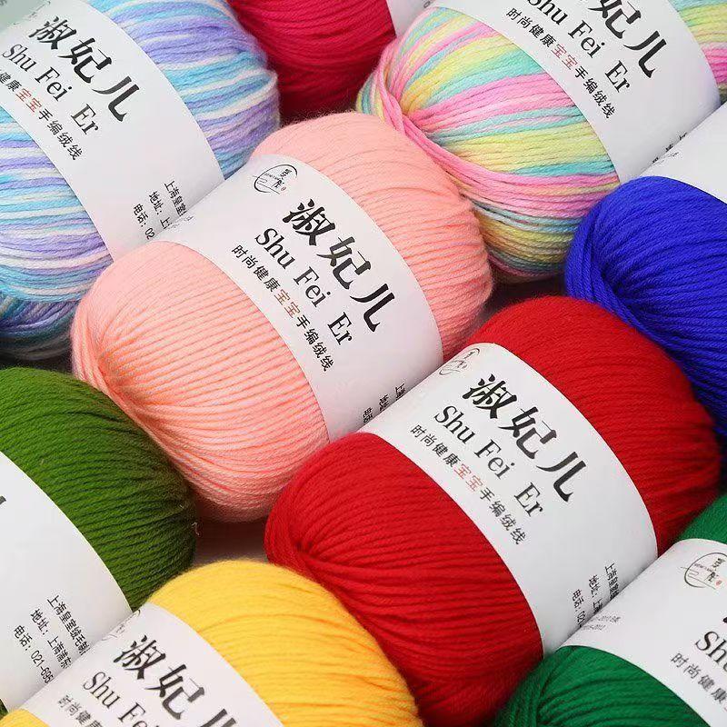 

5pcsX50g 6 Strand Baby Thread Silk Protein Wool Medium Fine Milk Cotton DIY Woven Material Bag Scarf Thread Crochet Hook Slipper