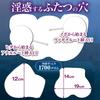 maccos japan Insatiable Suggestion (Maccos Japan) Hard-HARD-