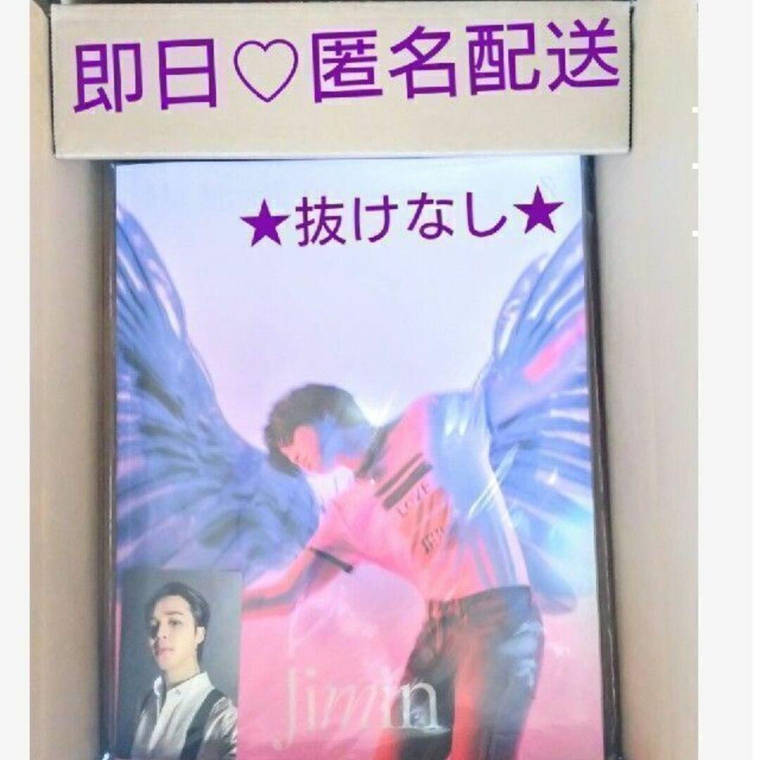 

[USED] BTS Jimin Trading Card Photobook Random Anonymous Shipping