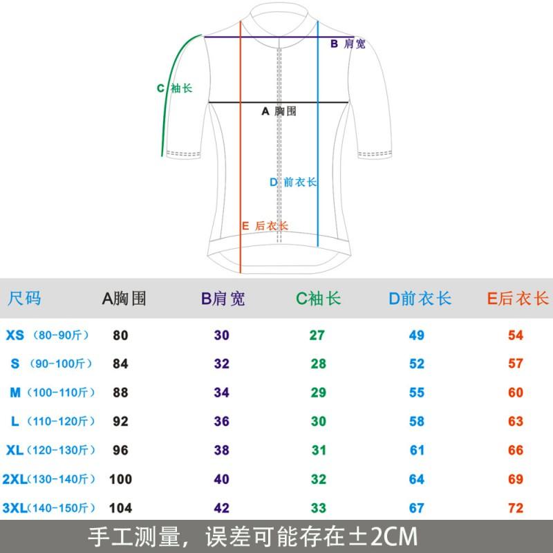1 Mens Cycling Jersey Short Sleeve Performance Fit Breathable Quick Dry Road Bike Top