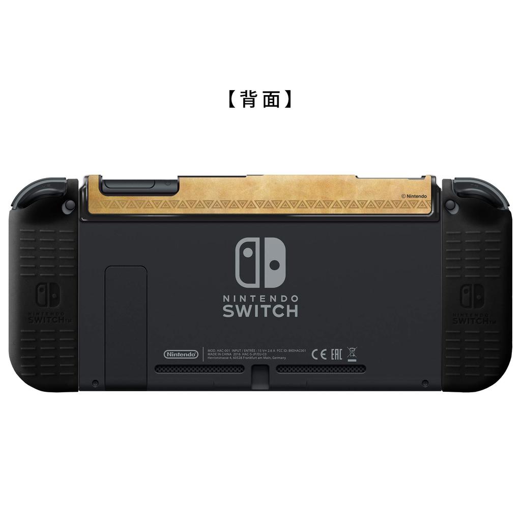Nintendo Licensed Product: Kisekae Cover Set COLLECTION for Nintendo Switch (The Legend of Zelda)