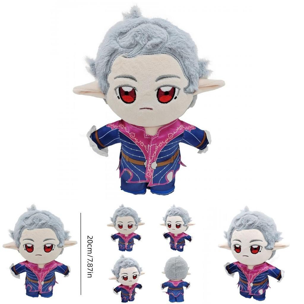Premium Astarion Lllithid 20cm Stuffed Doll Non-cartoon Character Short Plush Customizable
