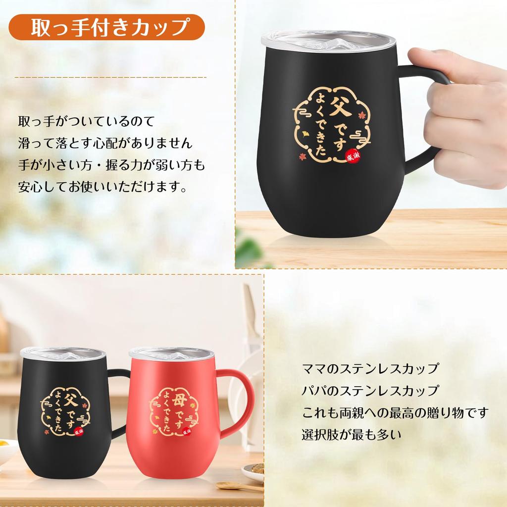 Day birthday stainless steel tumbler with birthday birthday airtight message card keeps warm and vacuum 350ml Father's gift, father's gift, handle,