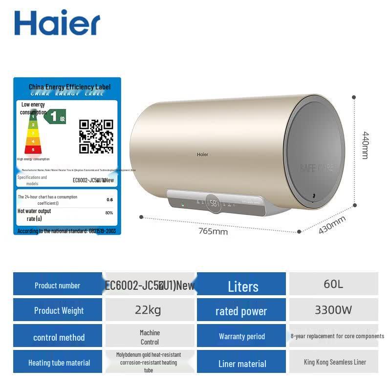 Haier 60L Smart Fast-Heating Storage Electric Water Heater CN plug (adapter included)