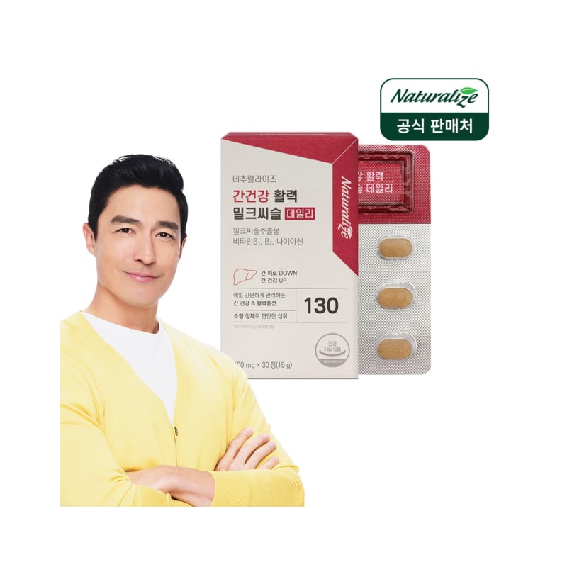 

Liver Health & Vitality Milk Thistle Daily 1 Box / Vitamin B, Folic Acid, Zinc