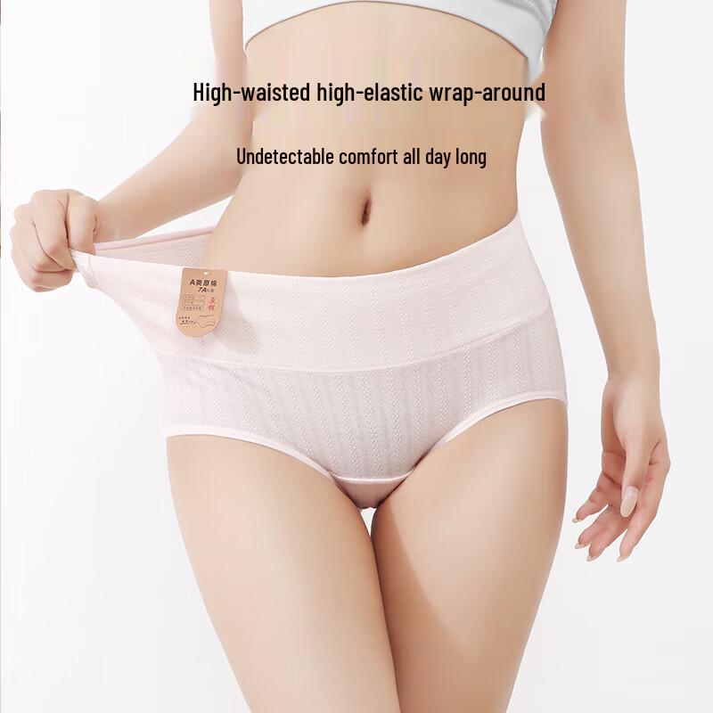 Langsha Women's High-Waist Plus Size Antibacterial Briefs