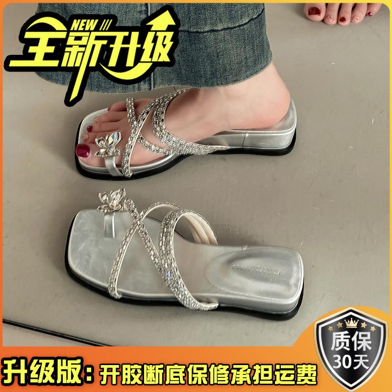 With Skirt Rhinestone Beach Flip-flops Sandals Women's 2025 New Summer Wear Wedge Heel Beautiful Set of Toe Cool Slippers