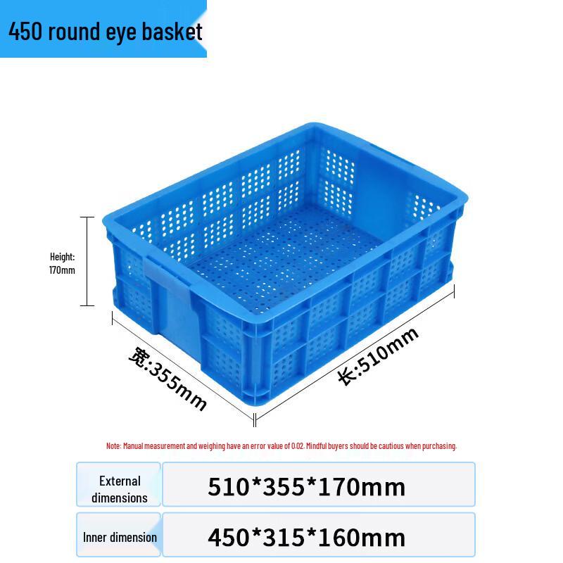 Junwen Plastic Storage & Turnover Baskets