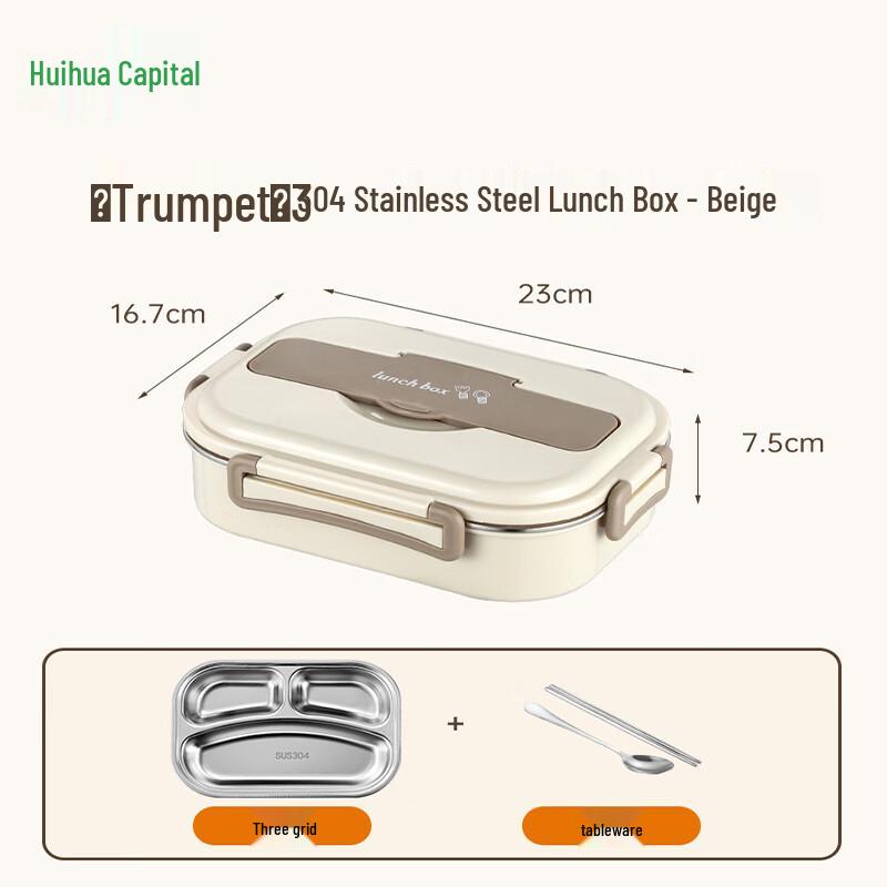 HUIHUADU 304 Stainless Steel Microwaveable Divided Lunch Box
