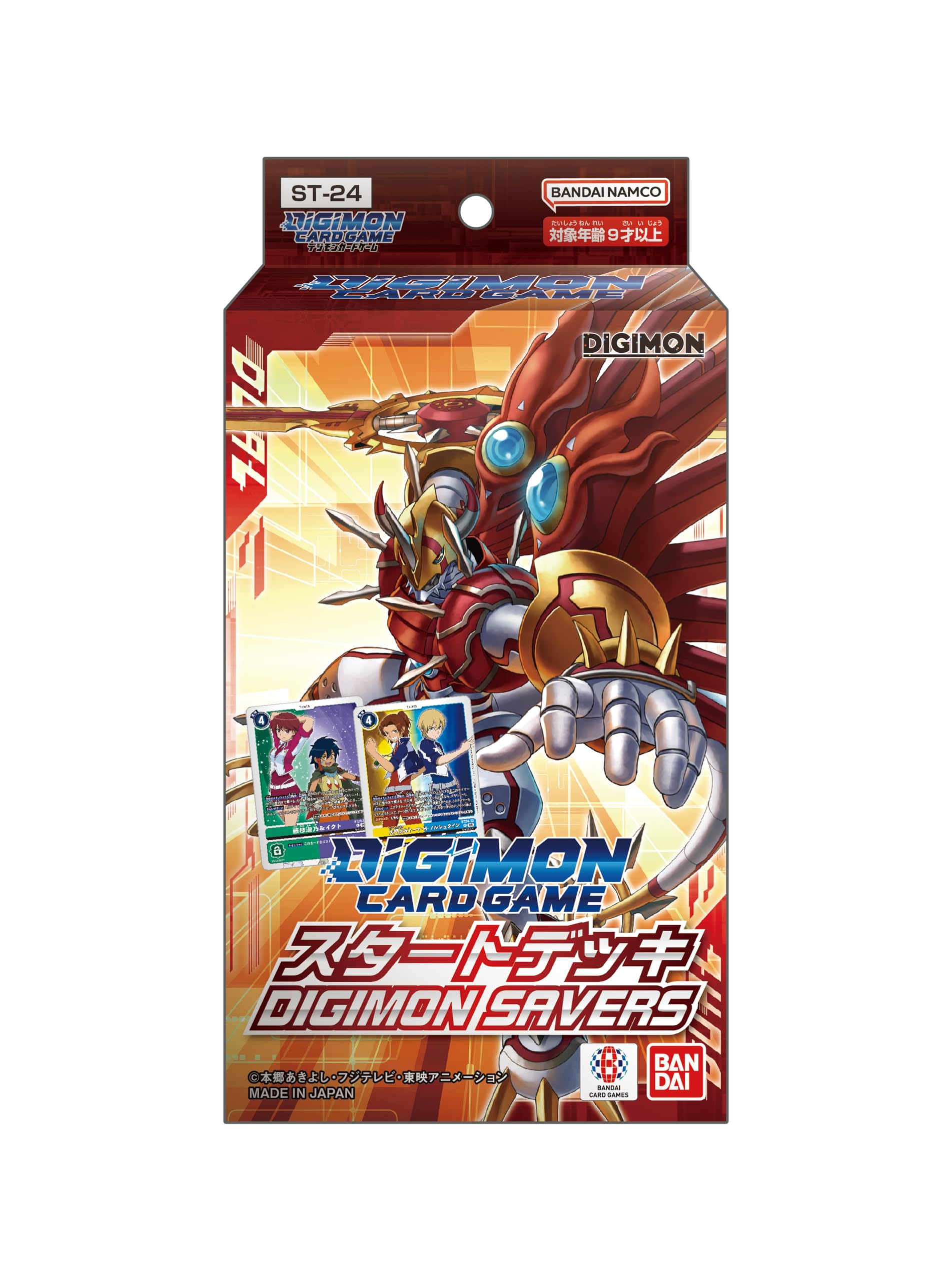 Bandai Digimon Card Game Start Deck Digimon Savers