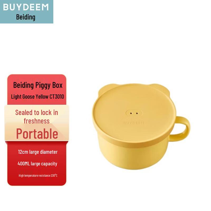Beiding Piggy Ceramic Lunch Box