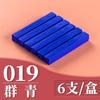 60- Sketch Chalk Brush 6 Packs of Soft Chalk Stick Environmental Protection Brightly Colored Professional Painting