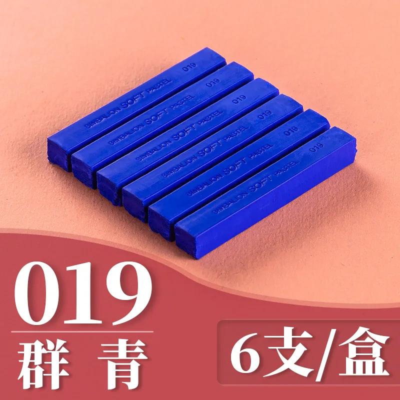 60- Sketch Chalk Brush 6 Packs of Soft Chalk Stick Environmental Protection Brightly Colored Professional Painting