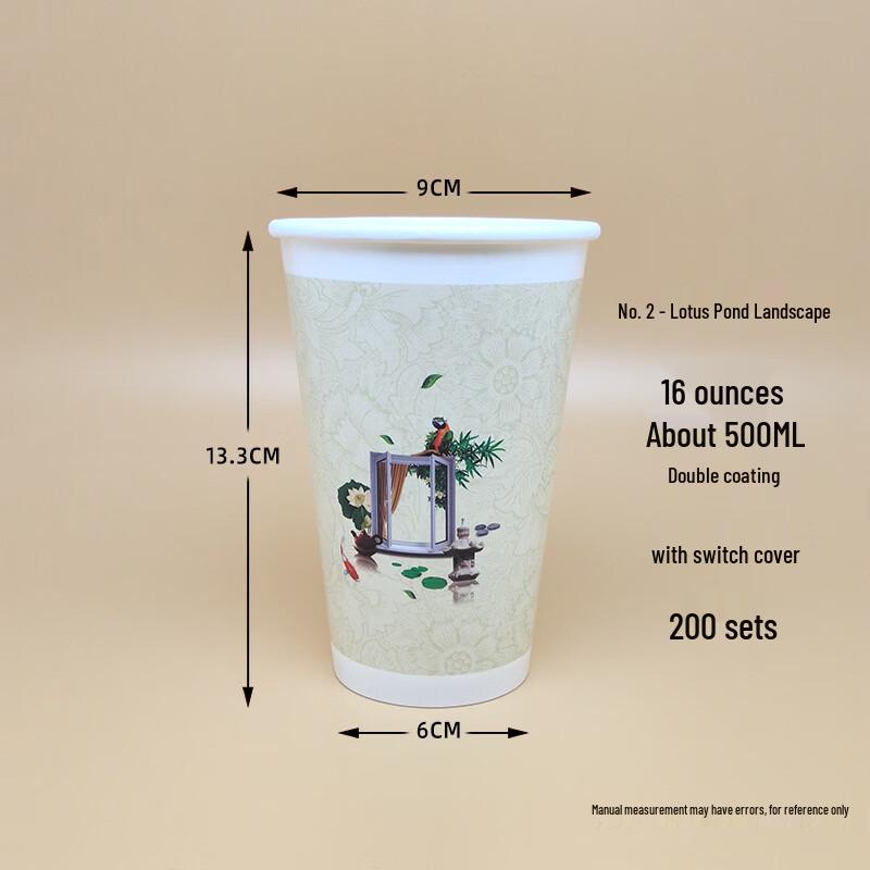Yicang Disposable Milk Tea & Cold Drink Cup with Switch Lid