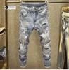 Men's Trendy Slim-Fit Ripped Skinny Jeans with Elastic Fabric and Stitched Patches