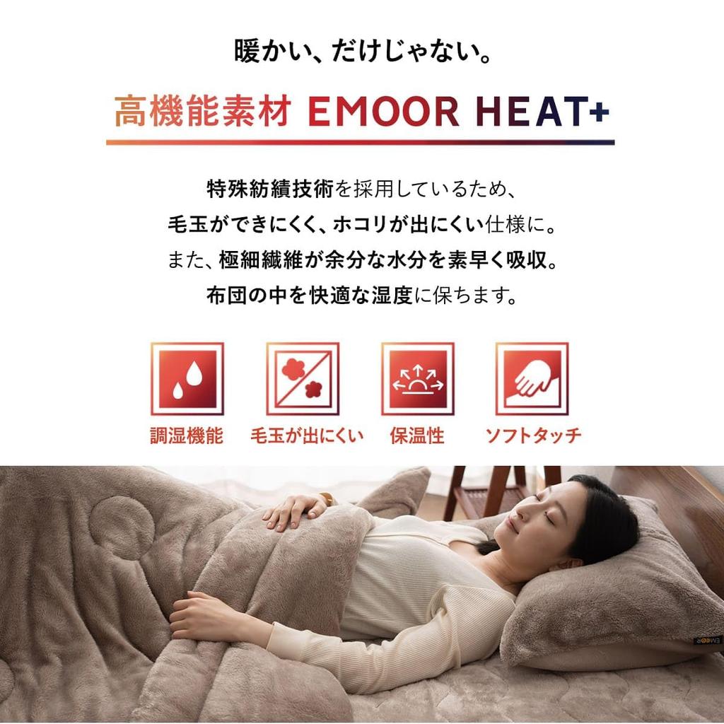 EMOOR Heat Plus Pillowcases (Set of 2), Ivory, Approx. 43 x 63 cm, Washable, One-Side Full Zipper