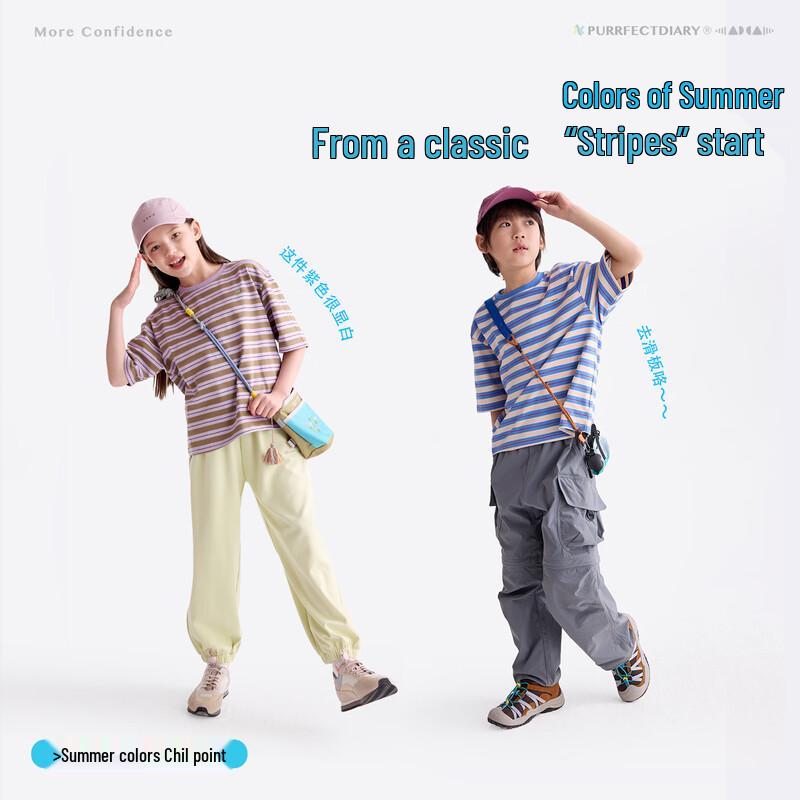 Gulu Diary Kids' Striped Short-Sleeve T-Shirt