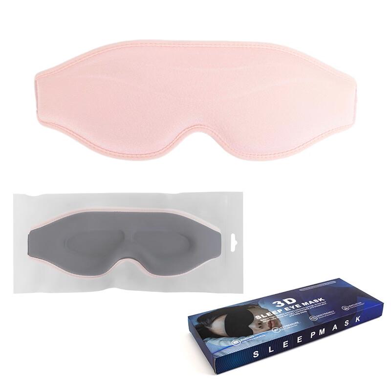 Puyuan Contoured Light-Blocking Sleep Eye Mask