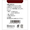 SK11 (SK11) Sealing leveling spatula with rubber, middle/with rubber, with tape, diagonal cut FNB-05