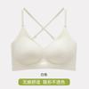 Underwear women's summer nudity invisible seamless bra women gather anti-sagging liquid foundation beautiful back underwear bra women
