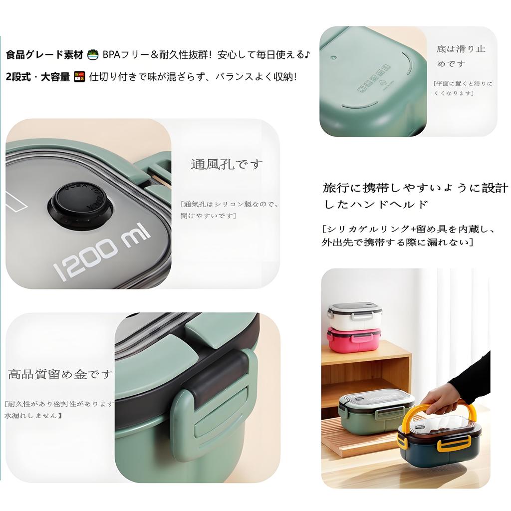 IOLOYU [BPA-Free High-Quality Resin] 2-Tier Lunch Box, Large Capacity 1200ml, Suitable for Women, Men, Elementary School Students, Children, Girls,