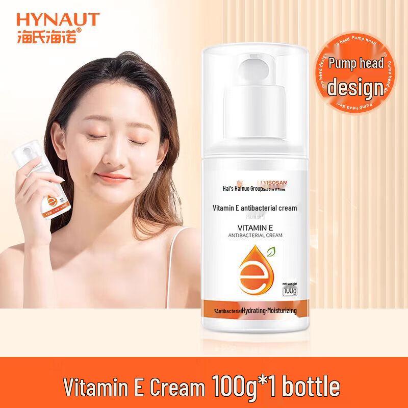 Haishi Hainuo Hautpflegecremes