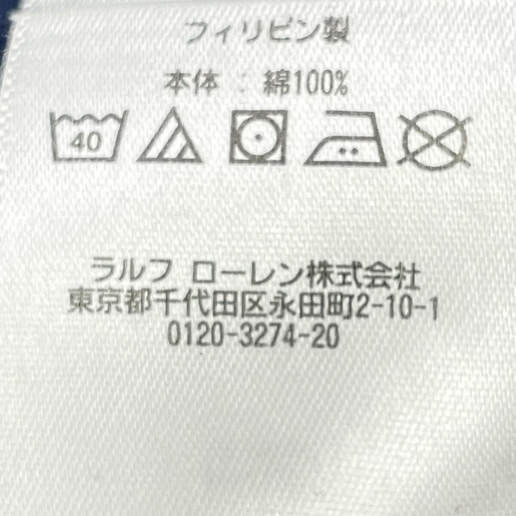 RRL Indigo Cotton Nordic Work Shirt tops M IndigoUsed