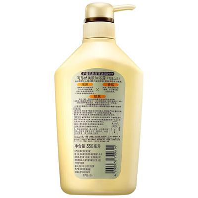 Kuyura Floral Love Duftendes Duschgel