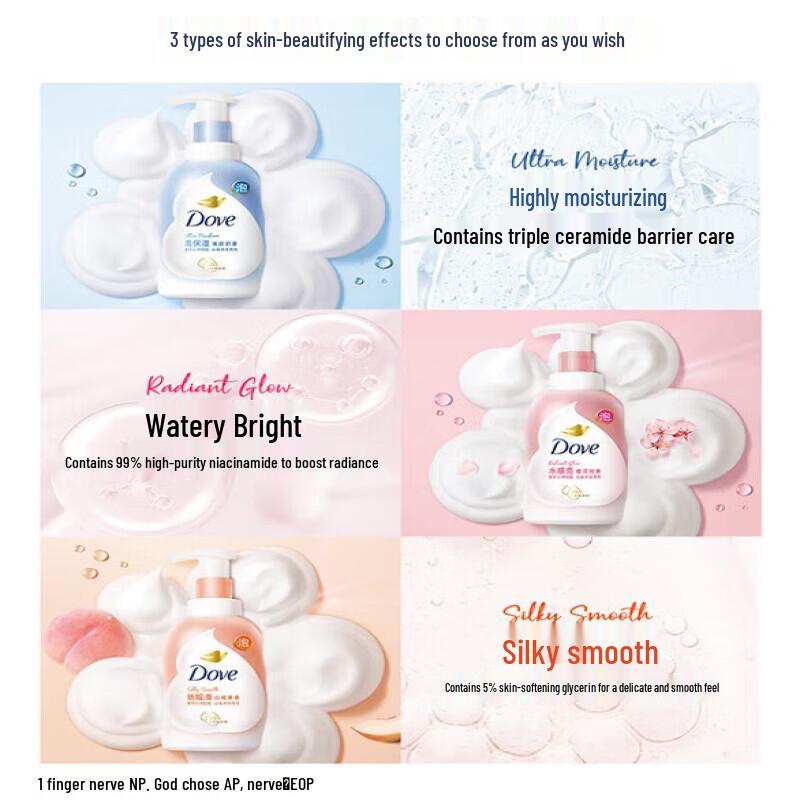 DOVE White Peach Scented Shower Foam