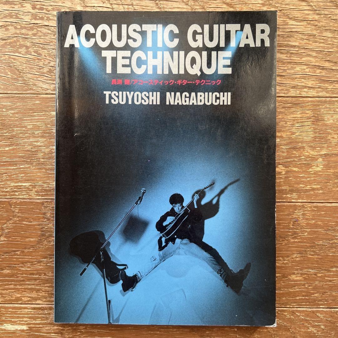 

[USED] Sheet music Tsuyoshi Nagabuchi Acoustic Guitar Technique Score