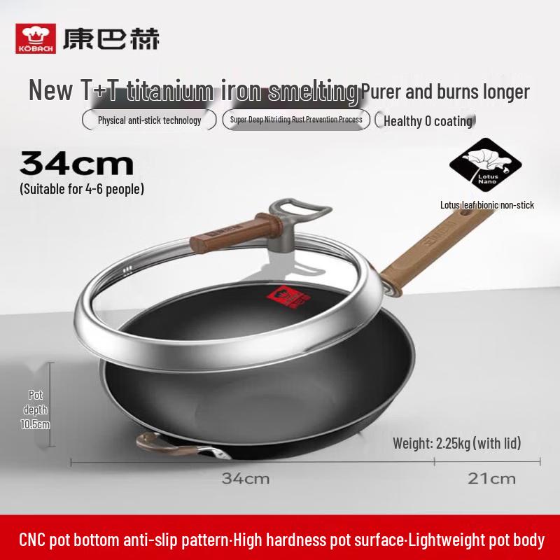Kangbaha Titanium Iron Non-stick Wok with Steel Spatula 34cm