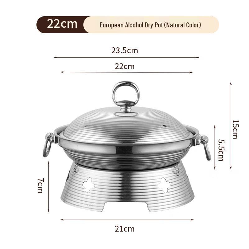 Jing Qing Fu 304 Stainless Steel Commercial Solid Alcohol Hot Pot