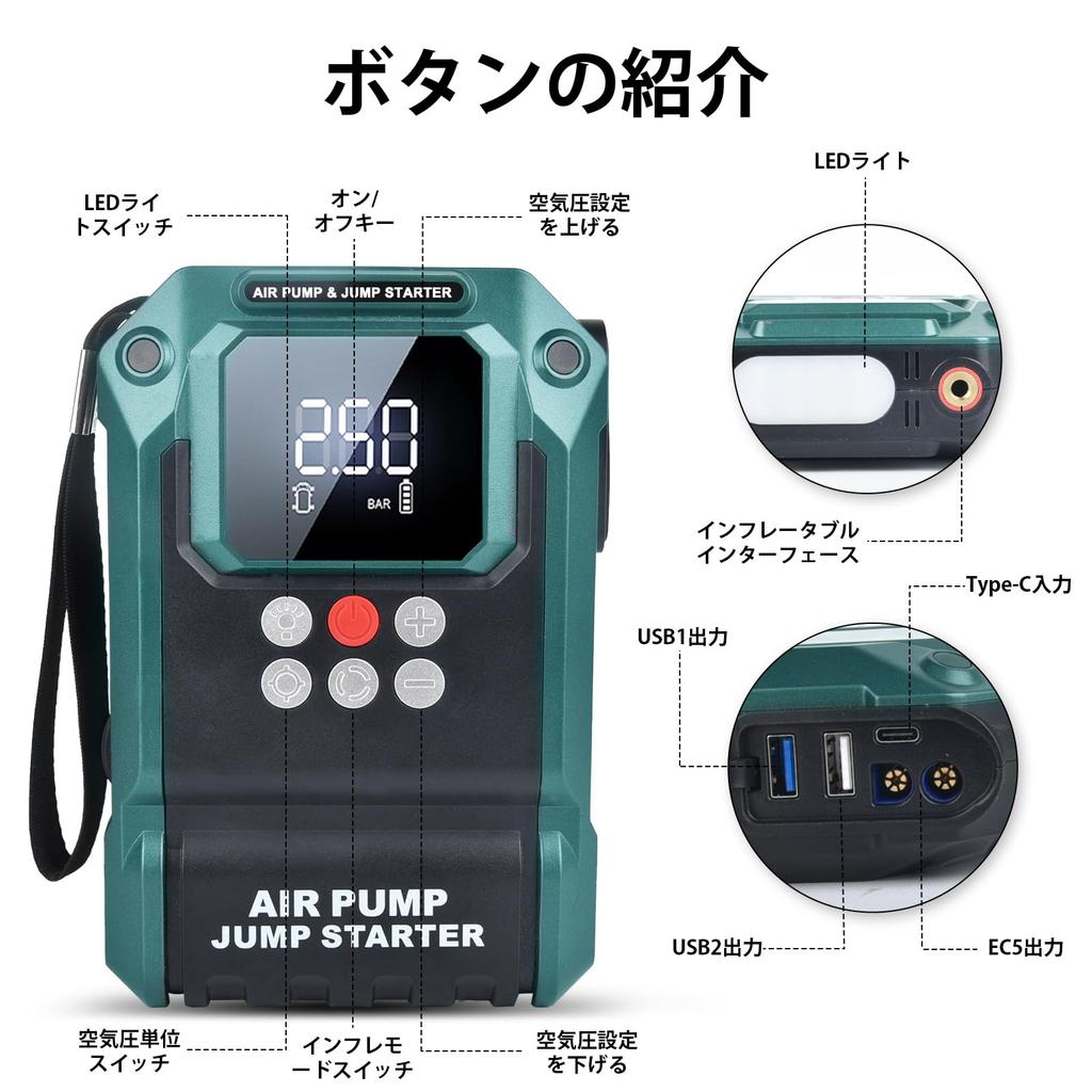 TALLPOWER Jump Electric Air Engine Starter with Safety Large Capacity 2000A Peak Super Fits Up To 10L Gasoline and 8L Diesel Rapid Suitable for and