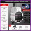 24V Automatic Silent Booster Pump, Mini Home Water Pressure Pump, Low Noise Water Heater Tap Water Pipeline Pressurization Pump