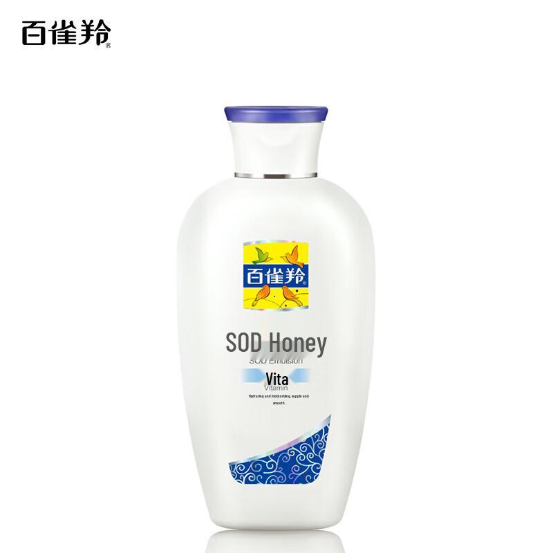 

PECHOIN Classic Vitamin Moisturizing SOD Milk (2 x 150g)