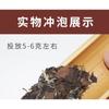 350G Fuding White Tea Cake Shoumei White Tea Cake Taimushan Vein Panxi White Tea