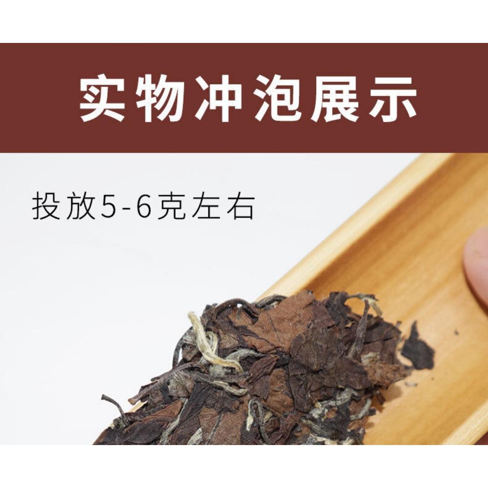 350G Fuding White Tea Cake Shoumei White Tea Cake Taimushan Vein Panxi White Tea