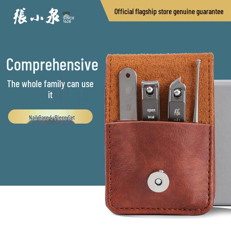 Zhang Xiaoquan 4-Piece Manicure Set