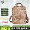 Camouflage Multi-functional Briefcase