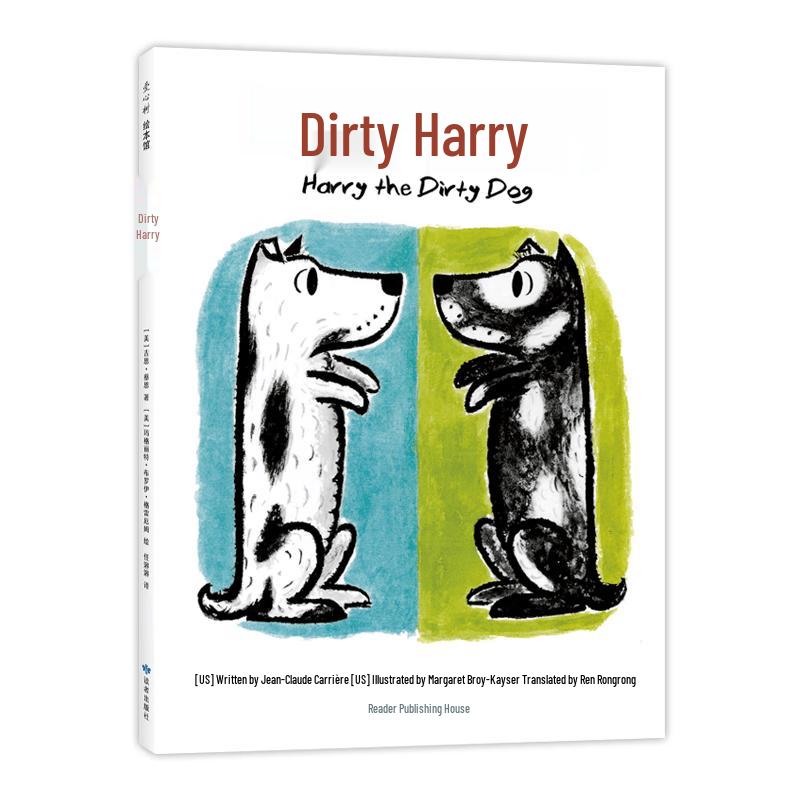 Harry the Dirty Dog Children s Book