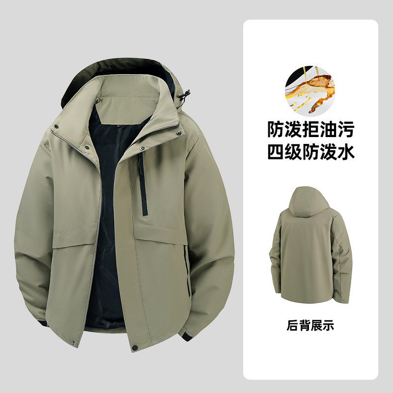 Single-layer Jacket Men's Light and Thin Trendy Jacket Women's Windproof and Waterproof Enterprise Work Clothes Group Clothes Tooling