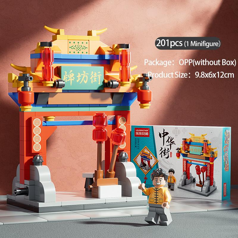 Creative City Building Blocks China Street Restaurant/Hotel/Gold Shop/Station Education Toys Gift For Kids